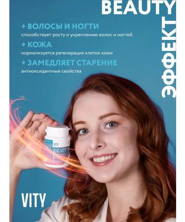 VITY Zinc 15 mg with vitamin C 500 ms chewing tablets - Buy Online on GoSupps.com