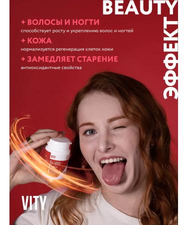 VITY Zinc 15 mg 60 tablets - Buy Online on GoSupps.com