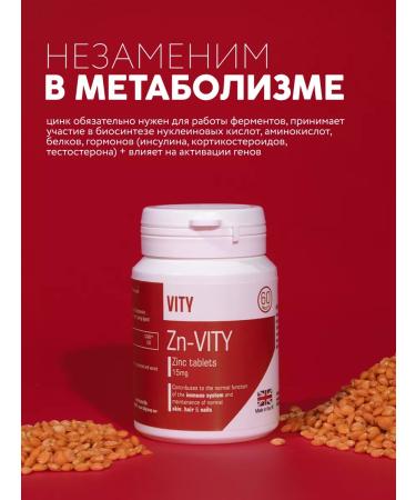 VITY Zinc 15 mg 60 tablets - Buy Online on GoSupps.com