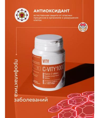 VITY Vitamin C 1000 mg 30 chewing tablets - Buy Online on GoSupps.com