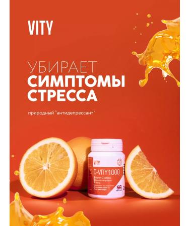 VITY Vitamin C 1000 mg 30 chewing tablets - Buy Online on GoSupps.com