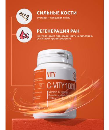 VITY Vitamin C 1000 mg 30 chewing tablets - Buy Online on GoSupps.com