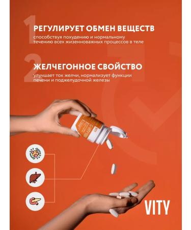 VITY Vitamin C 1000 mg 30 chewing tablets - Buy Online on GoSupps.com