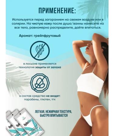 HEMPZ Zagar cream in a solarium with bronzer - Buy Online on GoSupps.com
