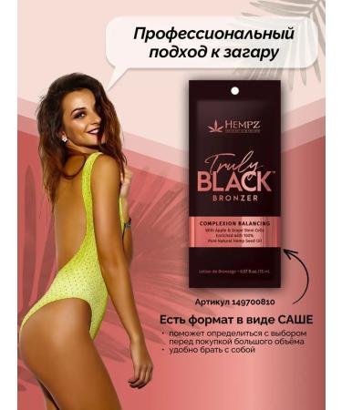 HEMPZ Zagara amplifier cream with bronzer - Buy Online on GoSupps.com