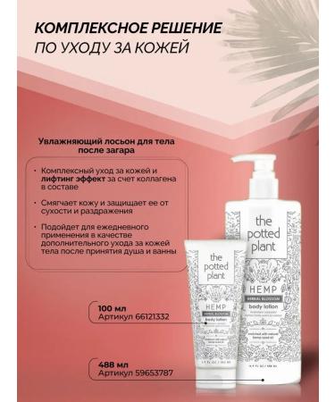 HEMPZ Zagara amplifier cream with bronzer - Buy Online on GoSupps.com