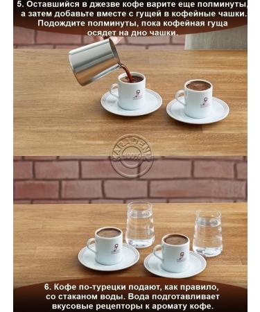 KURUKAHVECI MEHMET EFENDI Coffee ground Turkish Mehmet Efendi - Buy Online on GoSupps.com