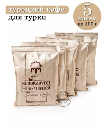 KURUKAHVECI MEHMET EFENDI Coffee ground Turkish Mehmet Efendi - Buy Online on GoSupps.com