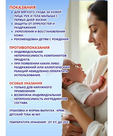 Avanta Cream with chamomile and vitamins A F 46 ml x 8 pcs - Buy Online on GoSupps.com