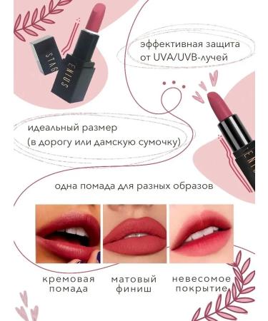 Stagenius Matte lipstick (01 nude) - Buy Online on GoSupps.com