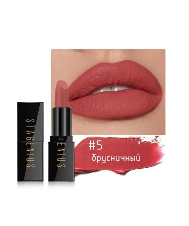 Stagenius Matte lipstick (05 lingonberry)