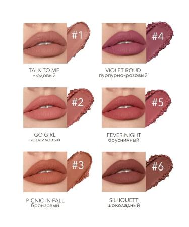 Stagenius Matte lipstick (05 lingonberry) - Buy Online on GoSupps.com