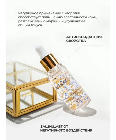 Ansaligy Moisturizing anti-wrinkle facial serum - Buy Online on GoSupps.com
