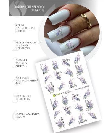 PolysferaSlider Water sliders for lavender nails - Buy Online on GoSupps.com