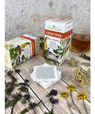 Marislavna Ground collection "At allergies" 30 filter packages - Buy Online on GoSupps.com