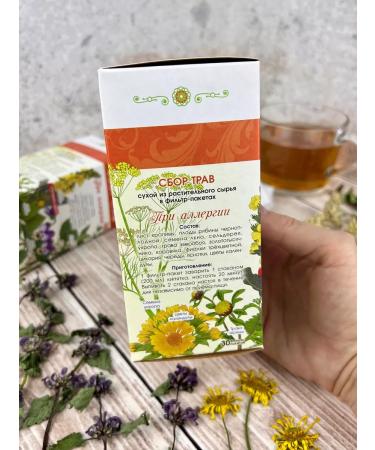 Marislavna Ground collection "At allergies" 30 filter packages - Buy Online on GoSupps.com