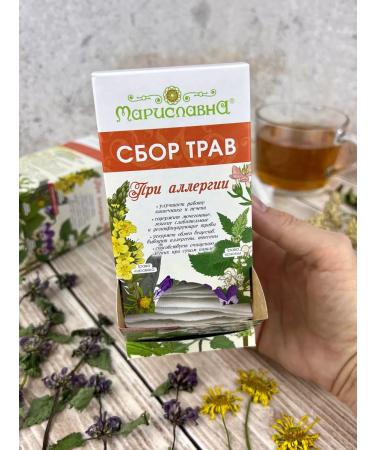 Marislavna Ground collection "At allergies" 30 filter packages - Buy Online on GoSupps.com