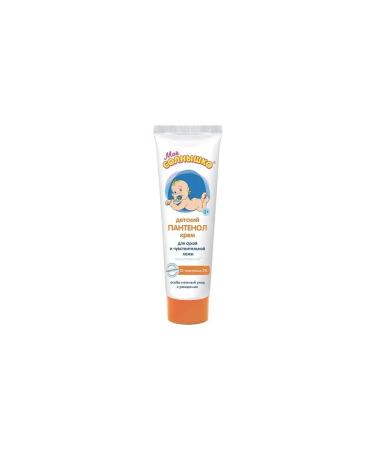 My sunshine My sun cream children's panthenol 100ml