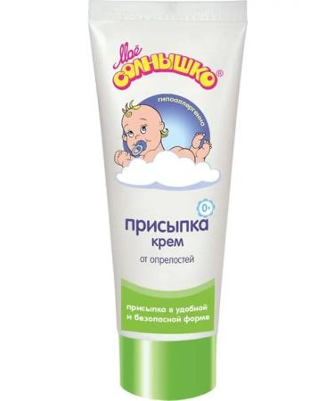 MY SUNSHINE Drinking cream for children from diaper rash 75ml - Buy Online on GoSupps.com