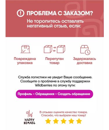 Happy Nomads Kaltyk beef for dogs - Buy Online on GoSupps.com