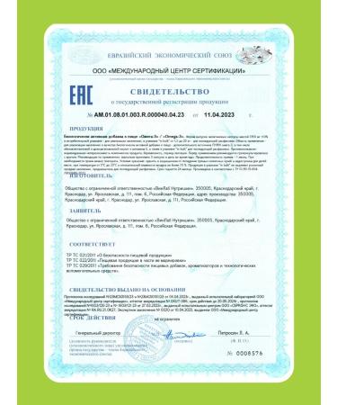 1WIN Omega 3 in capsules Omega 3 omega-3 fish oil vitamins dad - Buy Online on GoSupps.com