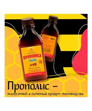 MEDOLUBOV Gift set of honey lies No. 57 - Buy Online on GoSupps.com