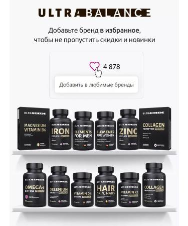UltraBalance Vitamin K2 (K 2) Menakhinon-7 - Buy Online on GoSupps.com