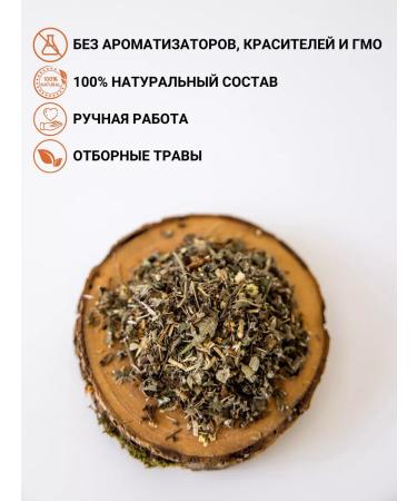 Diveyevo Compound Monastery herbal collection of breasts from cough - Buy Online on GoSupps.com