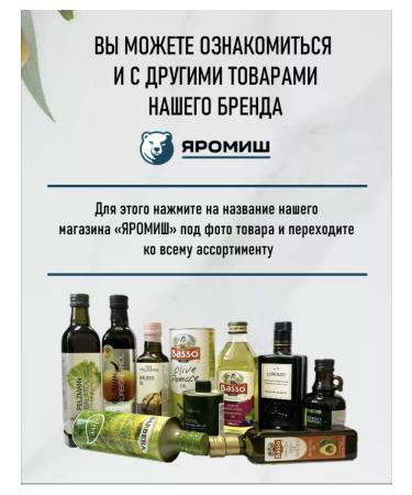 PELZMANN Pumpkin salad oil 500 ml Austria - Buy Online on GoSupps.com