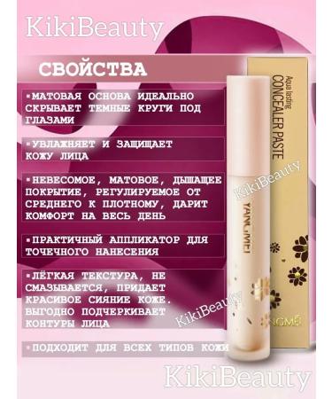 KikiBeauty Classile facial corrector - Buy Online on GoSupps.com