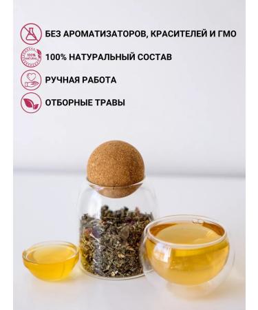 Diveyevo Compound Tea for a cold with SARS - Buy Online on GoSupps.com