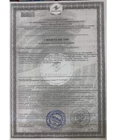 UNIC Litoral Calcemide Calcium source of vitamin D - Buy Online on GoSupps.com