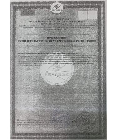 UNIC Litoral Calcemide Calcium source of vitamin D - Buy Online on GoSupps.com