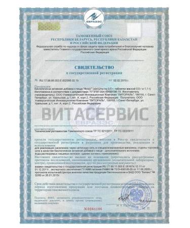 UNIC Litoral 90  - Buy Online on GoSupps.com