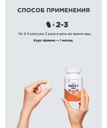 UNIC Litoral Alga Omega 3 Plus - Buy Online on GoSupps.com