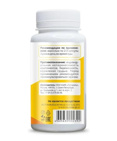 UNIC Litoral Alga Omega 3 Plus - Buy Online on GoSupps.com