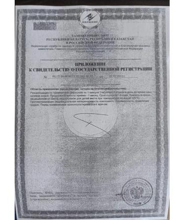 UNIC Litoral Alga Omega 3 Plus - Buy Online on GoSupps.com