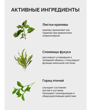 Littoral Silicon dietary supplement natural alga Petra 120 capsules - Buy Online on GoSupps.com