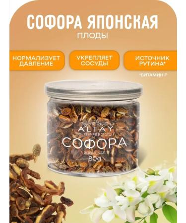 Altay Superfood Herbal collection of Sophora Japanese fruits 80 g
