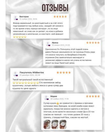 AGE 20'S Tonal Kushon Essence Cover Pacts 21 tone - Buy Online on GoSupps.com