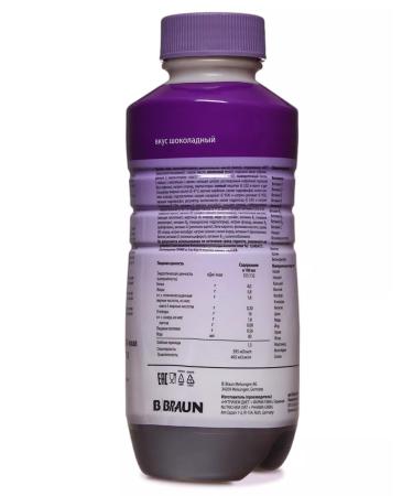 B Braun Nutrimop Hepa Liquid 500 ml. x 2 pcs. - Buy Online on GoSupps.com