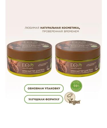 EO laboratorie Cream-batter for body recovery 200 ml 2pcs