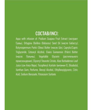 EO laboratorie Cream-batter for body recovery 200 ml 2pcs - Buy Online on GoSupps.com