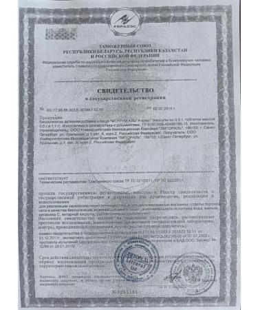 UNIC Litoral Iron in capsules Alga Ferrum - Buy Online on GoSupps.com