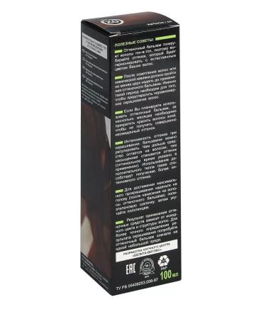 BELITA Lux color Balm shade for hair tone No. 02 Konya - Buy Online on GoSupps.com