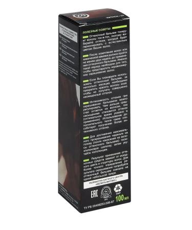 BELITA Lux color Balm shade for hair tone No. 02 Konya - Buy Online on GoSupps.com