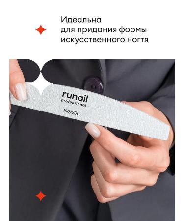 RuNail Professional Nail files set 10 pcs 180 200 - Buy Online on GoSupps.com