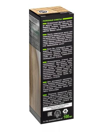 Belita Lux color Balm shade for hair tone No. 04 sand - Buy Online on GoSupps.com