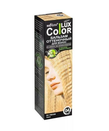 Belita Lux color Balm shade for hair tone No. 04 sand - Buy Online on GoSupps.com
