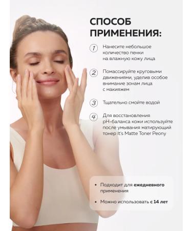 mi&ko Foam for washing the face of oily skin cleansing natural - Buy Online on GoSupps.com